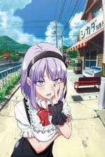 Watch Dagashi kashi 123movieshub