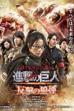 Watch Attack on Titan Counter Rockets 123movieshub