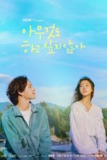 Watch Summer Strike 123movieshub