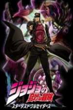 Watch JoJo's Bizarre Adventure: Stardust Crusaders 123movieshub