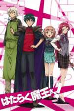 Watch The Devil is a Part-Timer! 123movieshub