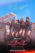 Watch Idol: The Coup 123movieshub