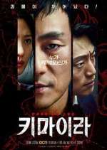 Watch Chimera 123movieshub