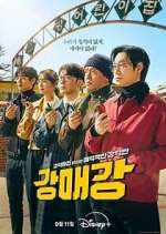 Watch Seoul Busters 123movieshub