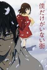 Watch Boku dake ga Inai Machi 123movieshub